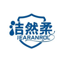 洁然柔
JEARANROL