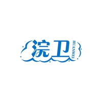 浣卫
HUANWEI