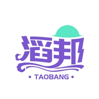 滔邦
TAOBANG