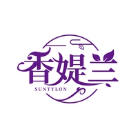 香媞兰
SUNTYLON