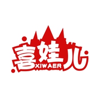喜娃儿
XIWAER