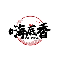 嗨底香
HEYDISUN