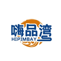 嗨品湾
HIPIMBAY