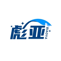 彪亚
BIAOYA