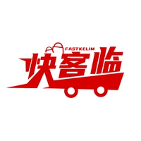 快客临
FASTKELIM