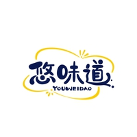 悠味道
YOUWEIDAO