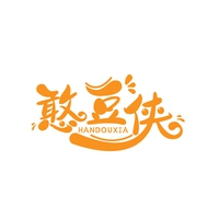 憨豆侠
HANDOUXIA