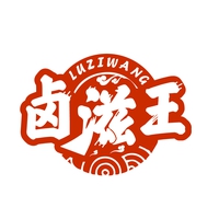 卤滋王
LUZIWANG