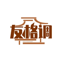 友格调
YOUGEDIAO