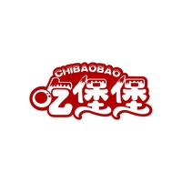 吃堡堡
CHIBAOBAO