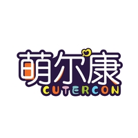 萌尔康
CUTERCON