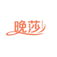 晚莎
WANSHA