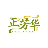 正芳华
BEFANHUO