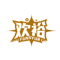 欢裕
FUNSYUR