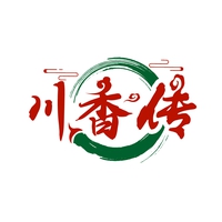 川香传