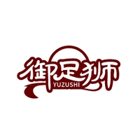 御足狮
YUZUSHI