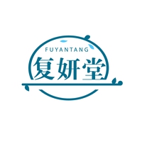 复妍堂
FUYANTANG