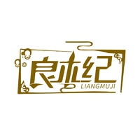 良木纪
LIANGMUJI