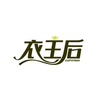衣王后
CLOTHYEAH