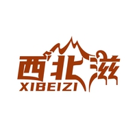 西北滋
XIBEIZI