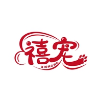 禧宠
XICHONG