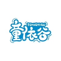 童依谷
TONGYIGU