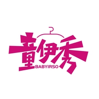 童伊秀
BABYIRSO