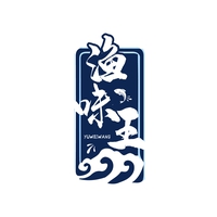 渔味王
YUWEIWANG