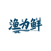 渔为鲜
FISHTOXIM