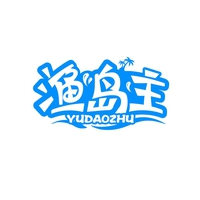 渔岛主
YUDAOZHU