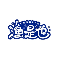 渔是也
YUESHIYE