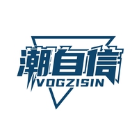 潮自信
VOGZISIN