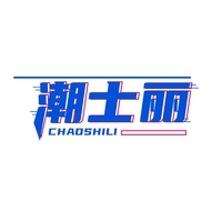 潮士丽
CAHOSHILI