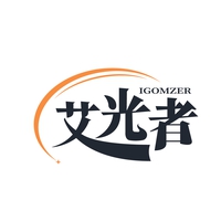艾光者
IGOMZER