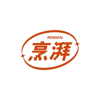 烹湃
PENGPAI