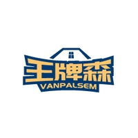 王牌森
VANPALSEM