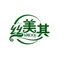 丝美其
SIMEIQI