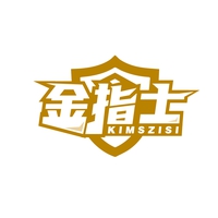 金指士
KIMSZISI