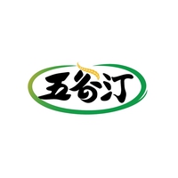 五谷汀