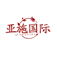 亚施国际
YARSGIRL