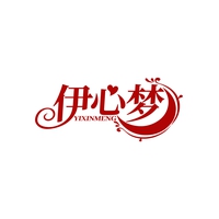 伊心梦
YIXINMENG