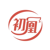 初凰