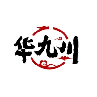 华九川