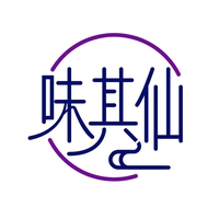 味其仙