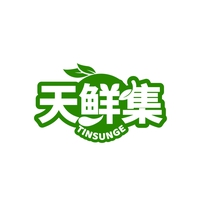 天鲜集
TINSUNGE