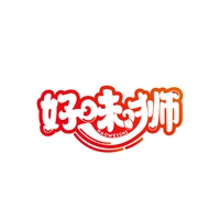 好味狮
HAOWEISHI