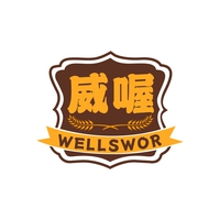 威喔
WELLSWOR