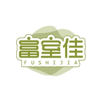 富室佳
FUSHIJIA