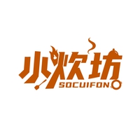 小炊坊
SOCUIFON