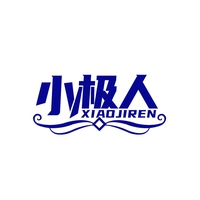 小极人
XIAOJIREN